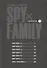 Семья шпиона. Том 3 (Spy x Family). Манга - 2