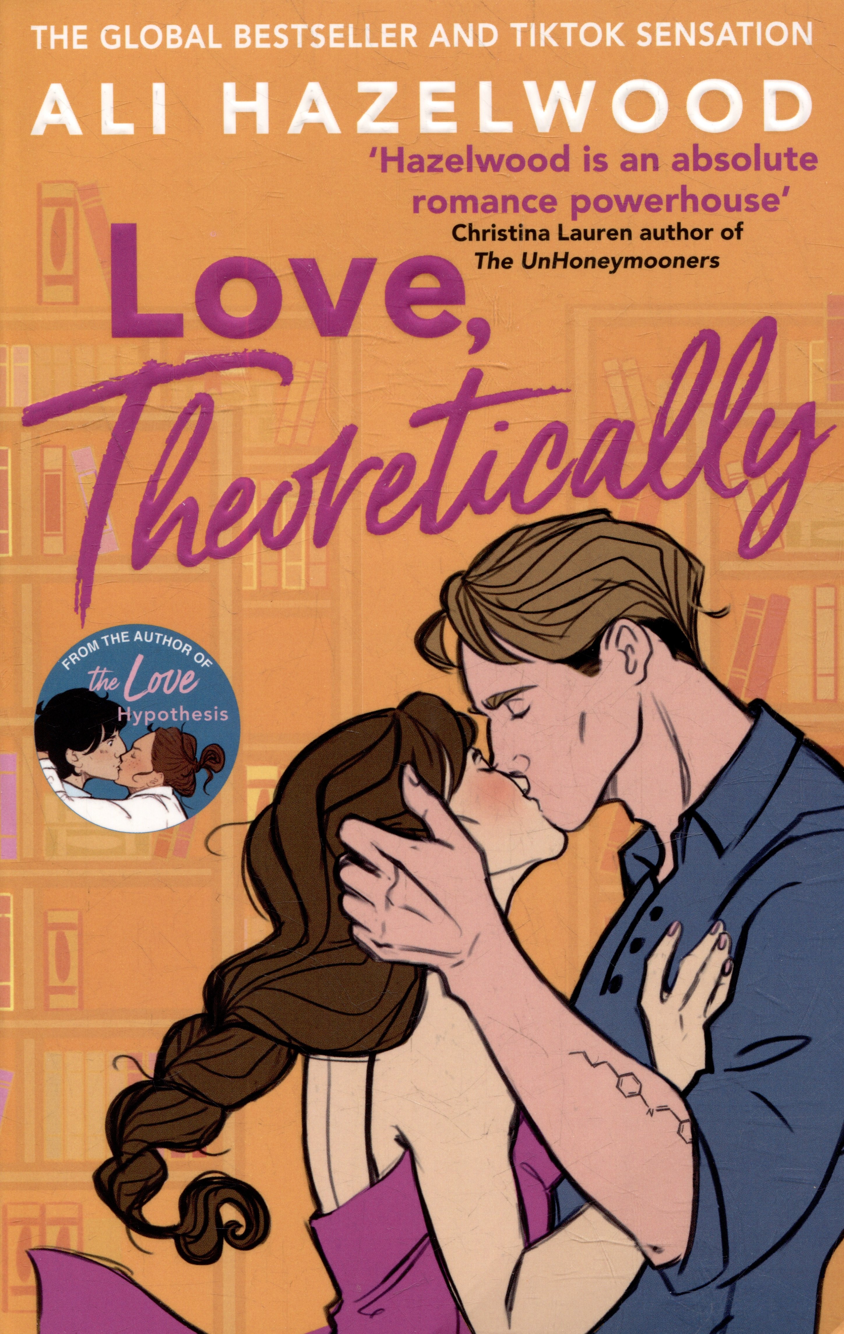 

Love Theoretically