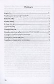 Хэнэфи фикхына кереш - 1