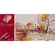 Акварельные краски «Люкс», 24 цвета