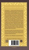 Ападана. Том I. Истории Будд, Паччекабудд и старших монахов Будды Готамы - 1