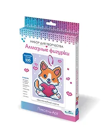 Набор для творчества Origami. Набор алмазных фигурок с магнитом и ленточкой «Дружелюбный корги»