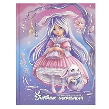 Дневник школьный «Алиса», Феникс+