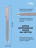 Шариковая ручка синяя автоматическая 0,7 мм, Sapphire, Yoi, в ассортименте - 1
