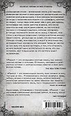 Рыбак - 1