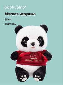 Мягкая игрушка Панда в толстовке (25 см)