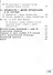 Алгебра. 9 класс. Учебник для общеобразовательных организаций. В четырех частях. Часть 2. Учебник для детей с нарушением зрения - 2