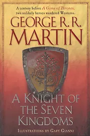 Knight Of The Seven Kingdoms