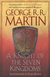 Knight Of The Seven Kingdoms