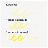 Фломастер «Aqua Brush Duo» лимонный жёлтый, 2 мм, Lyra - 2