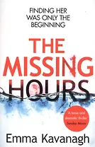 The Missing Hours