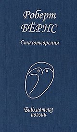 Стихотворения