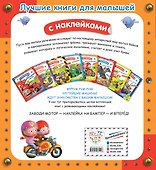 Мотоциклы - 1