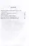Три элемента школы. Записки русского педагога. Избранные произведения - 2