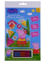 Аппликация из фольги Пеппа на прогулке 17х20см, Peppa. 33742