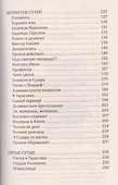 Петровка, 38 - 2