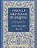 Русская народная медицина. Хрестоматия. Том 3 - 0