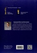 Общая теория гражданского права. Учебник - 1