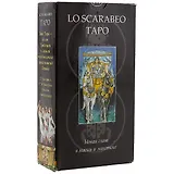 Таро Lo Scarabeo (78 карт + инстр.) (коробка) (EX142)