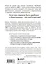 Хватит быть удобным. Как научиться говорить "НЕТ" без угрызений совести - 1