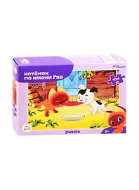 Пазл «Котёнок по имени Гав» 104 элемента, Step Puzzle