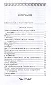 Цветаева. Стихотворения - 2