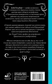 Занимательная Вселенная. Путешествие среди черных дыр, временных парадоксов и квантовой неопределенности - 1