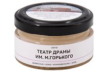 Свеча ароматическая Театр Драмы (Древесина,Кожа,Можжевельник,Роза) (50мл) (Самара) (Стд1)