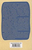Рождение гражданина - 1