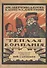 Теплая компания (Те, с кем мы воюем) - 0