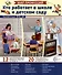 Демонстрационные картинки. Мир профессий. Кто работает в школе и детском саду (12 картинок + 20 разрезных мини-карточек) - 0