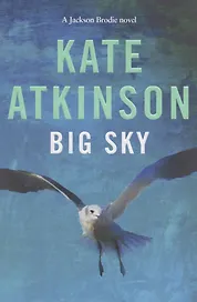 Big Sky