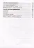 История всемирная. 7 класс. Рабочая тетрадь - 2