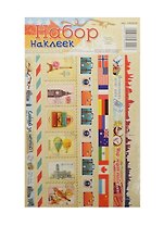 Набор декоративной клейкой ленты Путешествия (1009699) (12,5х21см) (Арт Узор) (упаковка)
