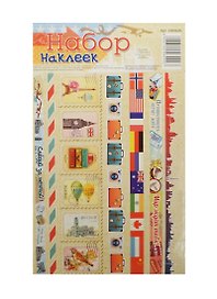 Набор декоративной клейкой ленты Путешествия (1009699) (12,5х21см) (Арт Узор) (упаковка)