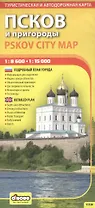ДИСКУС Псков и пригороды. Рус-англ. Автодорожная и туристическая карта. 11530