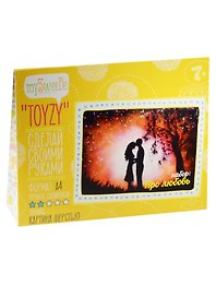 Набор Toyzy Про любовь (TZ-P045) (А4) (Техника Картина шерстью) (7+) (MySweeBe) (Hand made) (Сделай своими руками)