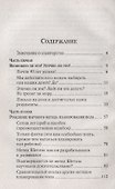 Вам мальчика или девочку? - 1