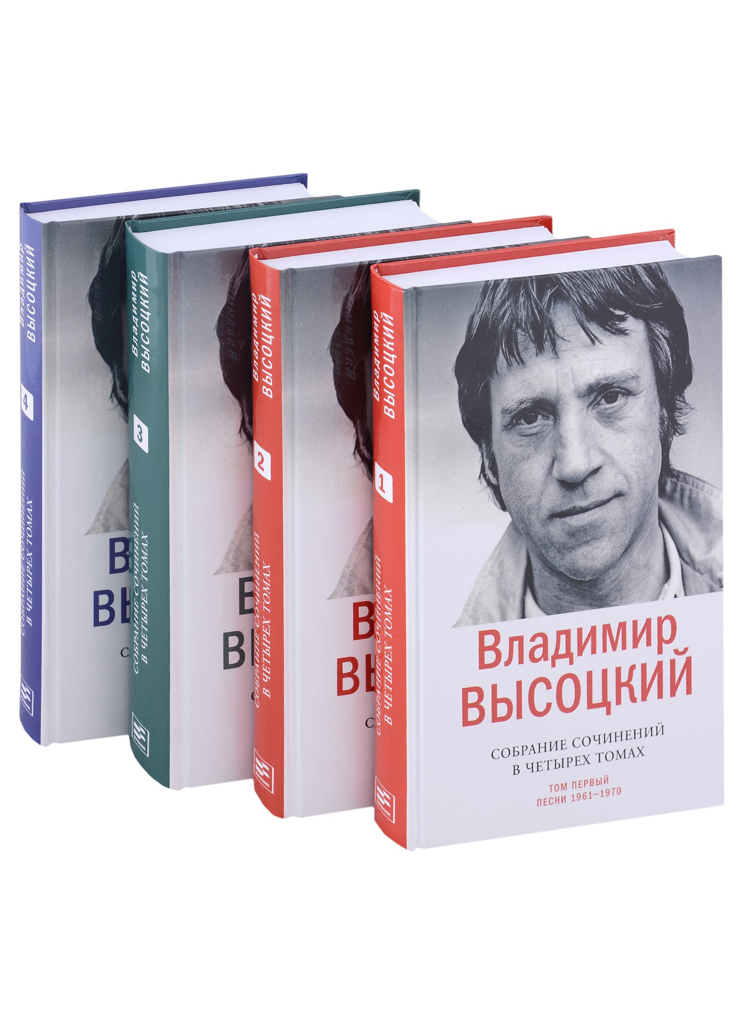 

Владимир Высоцкий. Собрание сочинений в четырех томах (комплект из 4 книг)