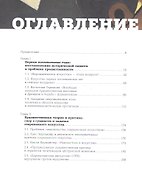 Возрождение модернизма: немецкое искусство 1945-1965 годов. Художественная теория и выставочная пра - 1