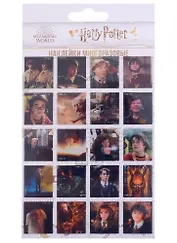 Наклейки 3D Гарри Поттер 110х200