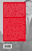 Судьбы разведчиков. Мои кембриджские друзья - 1