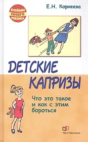 ЦК. ПОТЕШКИ ДЛЯ САМЫХ МАЛЕНЬКИХ (Сенчищева)