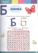 ГОДОВОЙ СБОРНИК ЗАДАНИЙ 3-4 ГОДА - 2