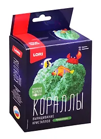 Набор для выращивания кристаллов «Изумрудный коралл», Lori