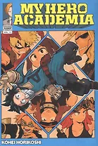 My Hero Academia, Vol. 12