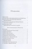 Джамьянг Кхьенце Чокьи Лодро. Жизнь и эпоха - 1
