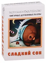Пазл Фигурный деревянный Сладкий сон 50эл 8169