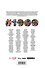 Marvel Comics #1000. Золотая коллекция Marvel - 1