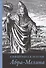 Священная магия Абра - Мелина - 0